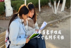 书香浸润，青春飞扬护理系《青春阅读季》主题活动全面启动，共筑阅读新风尚