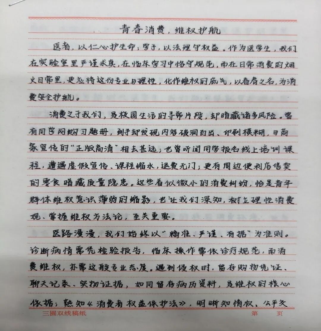 2EB30
